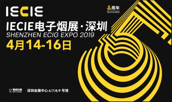 IECIE Expo - Dovpo E-cig Company
